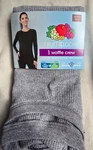 Fruit Loom Women's Eversoft Gray Waffle Crew Thermal Top Base Layer Sz Xs New. Price: $7.99.